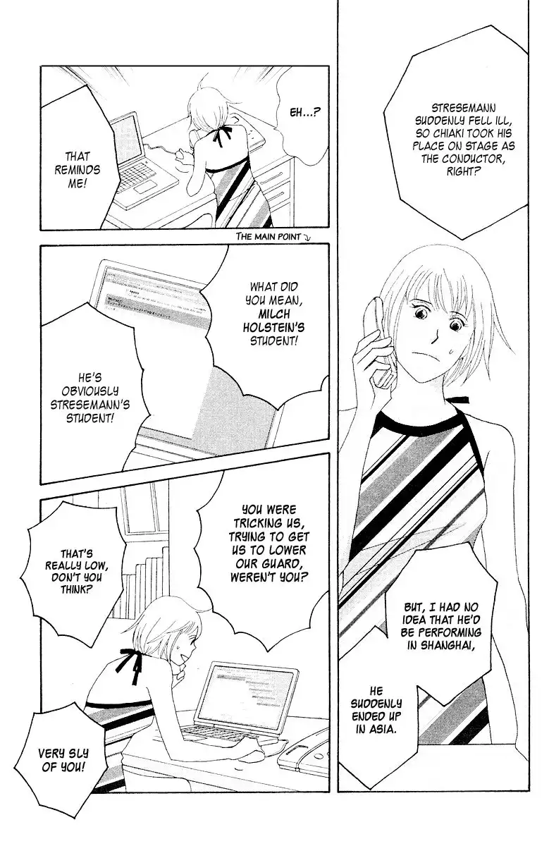 Nodame Cantabile Chapter 62 31